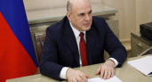 Мишустин в начале июля посетит Саратов с акцентом на развитие региона