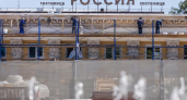 Гостинице Россия в Саратове вернут подлинный декор и исторический фонтан