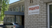 В Саратове выставили на торги бывший отдел полиции за 13,5 миллиона рублей