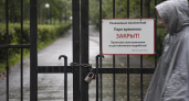 В Саратове бесплатный концерт на набережной отменили из-за сильного ветра и дождя