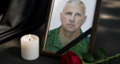 Администрация сообщила о гибели Валерия Ефремова из Советского района в зоне СВО