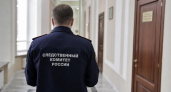 Росфинмониторинг включил 15-летнего саратовца в список террористов и экстремистов