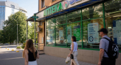 В Энгельсе судят пензенца за поддельные права на дизайн вывески аптечной сети