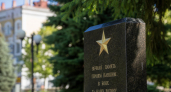 В Саратовской области сообщили о гибели в СВО четверых военнослужащих