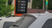 Есипов потребовал проверить дефицит бензина и завышенные цены в Балашове