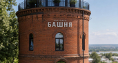 Под Саратовом в старинной водонапорной башне откроют панорамный ресторан