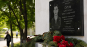 Администрация Саратова сообщила о гибели Сергея Кочеткова в зоне СВО