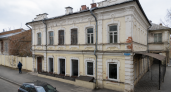 Дом-памятник XIX века в центре Саратова расселят и реконструируют к 2029 году