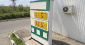 На частной заправке в Саратове АИ-92 вырос до 115 рублей за литр