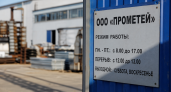 Саратовским предпринимателям на УСН напомнили об НДС при доходе свыше 20 млн