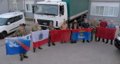 Из Балаково в зону СВО отправили более 20 тонн помощи для 12 подразделений