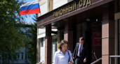 В Саратовской области утвердили трёх мировых судей для разных судебных участков