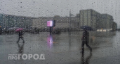 Метеорологи дали неутешительный прогноз на осень: Центральную Россию ждет погодный хаос и резкие аномалии