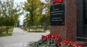 В Саратовской области сообщили о гибели двух участников СВО из разных районов