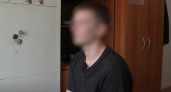 В Саратове задержали курьера мошенников по четырем эпизодам с пенсионерами