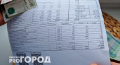 Перестаньте дарить деньги управляющей компании: как найти лишние строчки в квитанции и законно снизить платеж