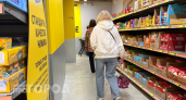 Больше никогда не беру первый товар с полки: продавец объяснила мне, какой подвох скрывает выкладка