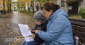 Вас выдаст одна оплошность в тексте: выучите эти 12 слов и перестаньте выглядеть неучем в глазах окружающих
