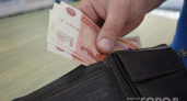 Готовьтесь к пересчету выплат: как новые правила начисления зарплаты с 1 сентября коснутся каждого из нас