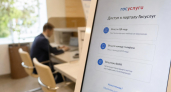 ФНС запустила сервис для разблокировки счетов с ответом в течение суток