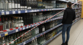 11 сентября в Саратовской области приостановят розничную продажу алкоголя