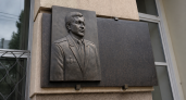 В Саратове открыли мемориальную доску первому главе управления СК Николаю Никитину