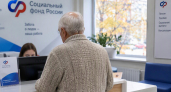 СФР предложил саратовцам цифровое удостоверение для подтверждения льгот в MAX