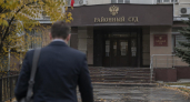 ККС одобрила семь кандидатур судей в Саратовской области и приняла отставку