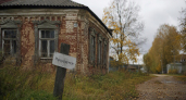 В Красноармейске дом 1917 года с участком выставили на торги за 64 тысячи