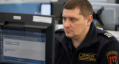 В Саратовской области служба 112 принимает СМС от людей с нарушениями слуха