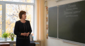 В Саратовской области 20,5 тысячи педагогов вышли на пенсию досрочно