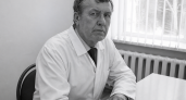 В Балашове скончался экс-главврач Владислав Павловский, посвятивший медицине полвека