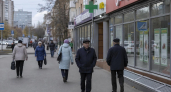 Саратов сохранил 65 место в России по покупательской способности зарплат