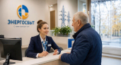 В Аткарске возобновил работу офис Саратовэнерго с полным спектром услуг