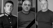 В Саратовской области сообщили о гибели еще четырех участников СВО