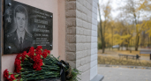 «Символ доблести»: в Балакове простятся с погибшим в зоне СВО Владимиром Бородиным