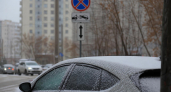 В Саратове с 16 ноября ограничат парковку по четным и нечетным числам