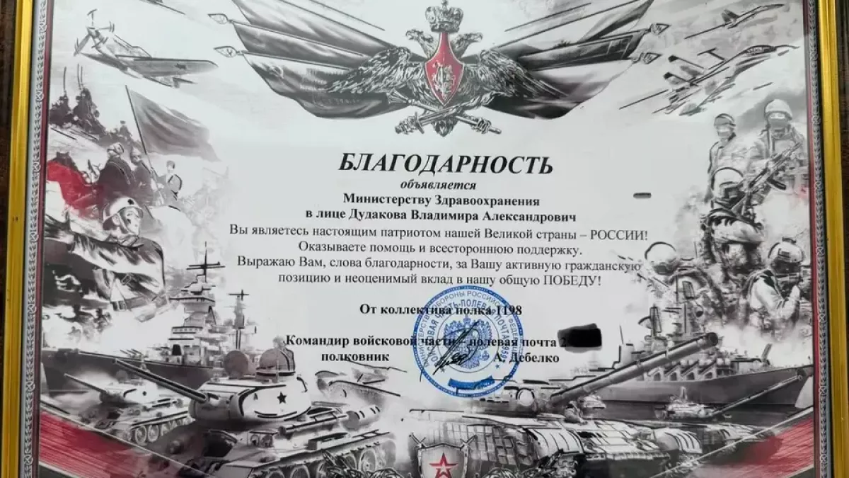 Полковник лично поблагодарил саратовского министра за помощь бойцам