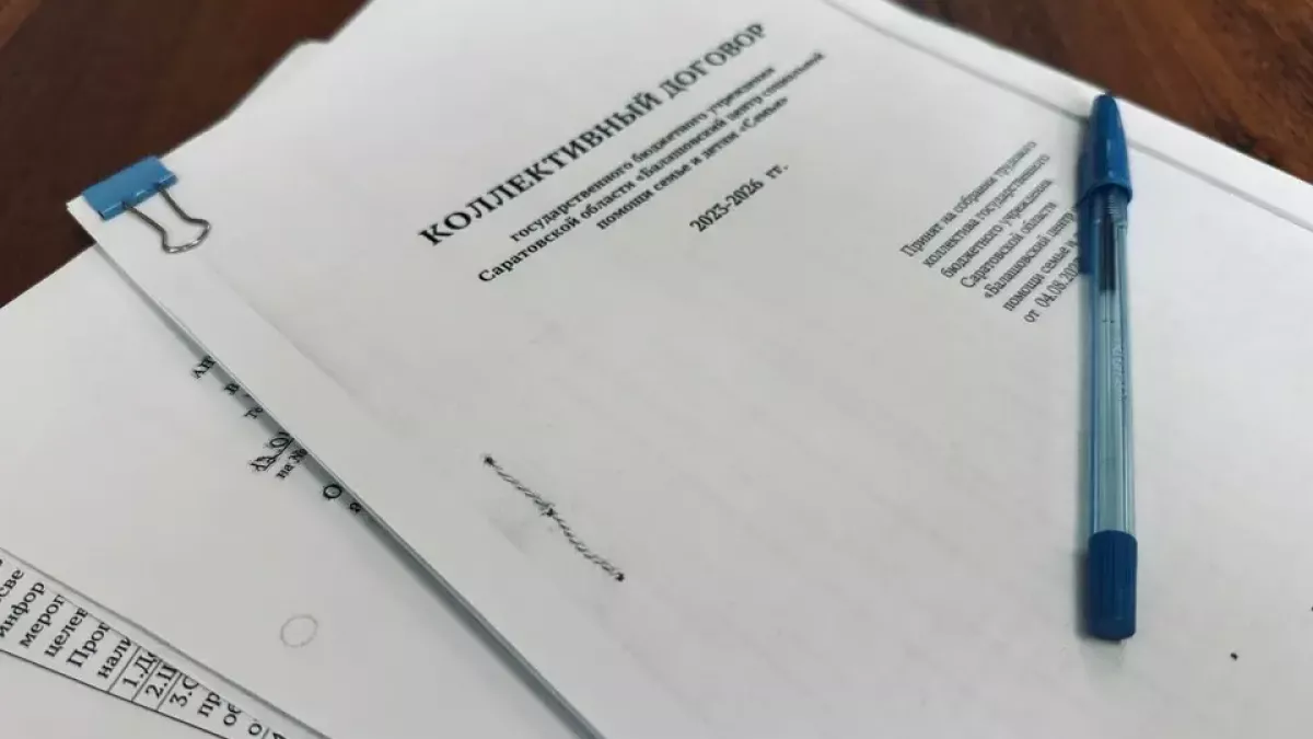 Саратовская область лидирует в ПФО по социальному партнерству с 4000 договоров