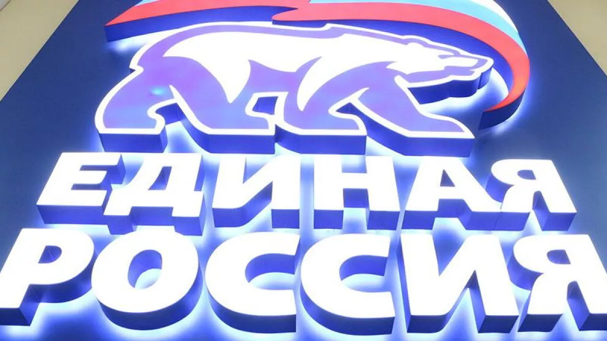 «Единая Россия» открыла горячую линию для жителей Саратовской области