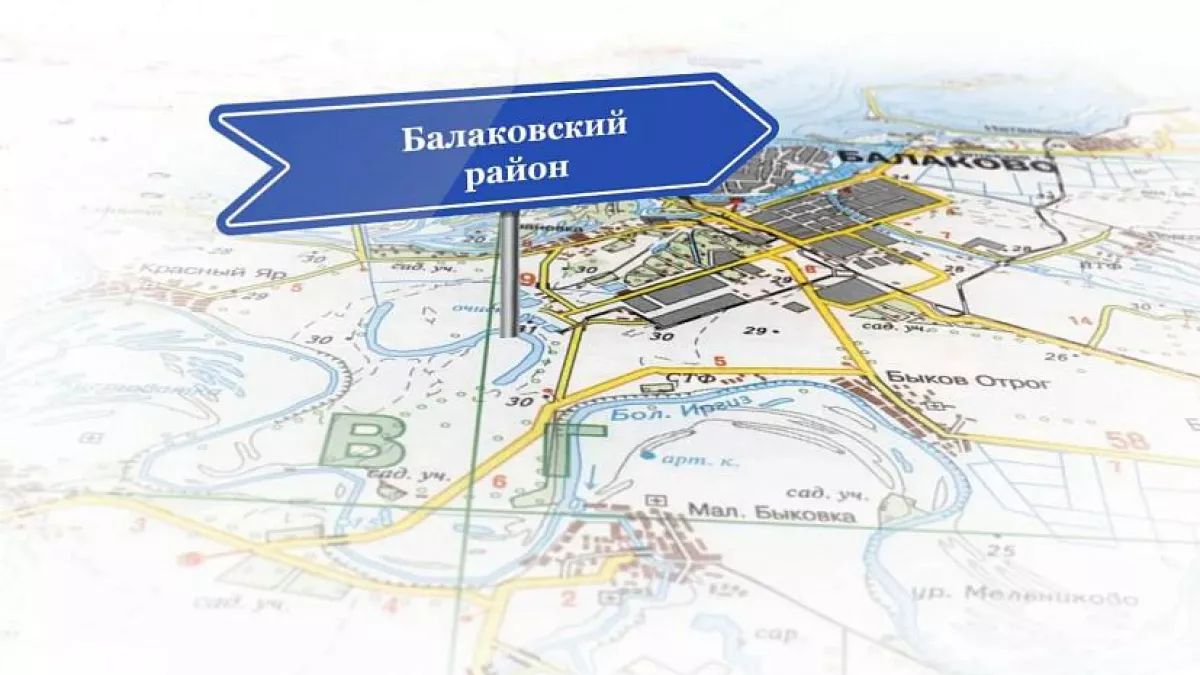 «Город замерзал почти весь февраль» — жители Балакова обратились к губернатору