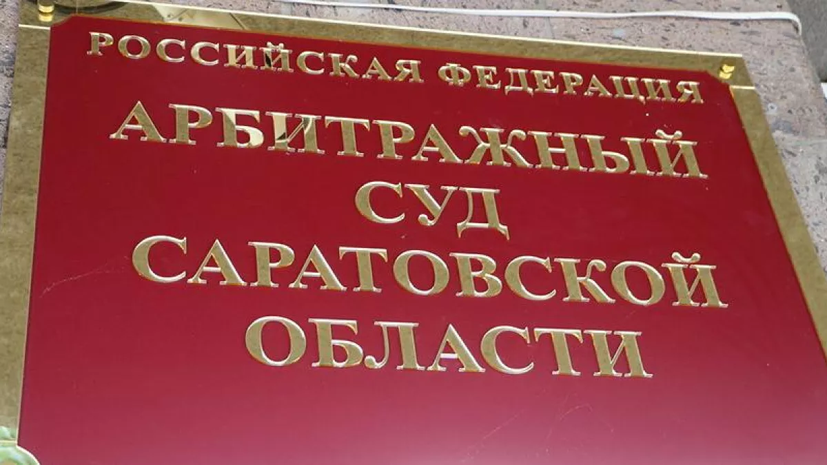 Медиаимперию олигарха Курихина заставили вернуть 800 тысяч в бюджет