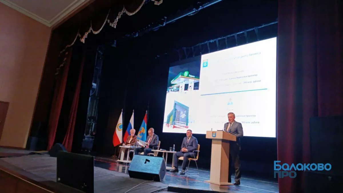 В Балаково средняя зарплата достигла 85,3 тысячи рублей