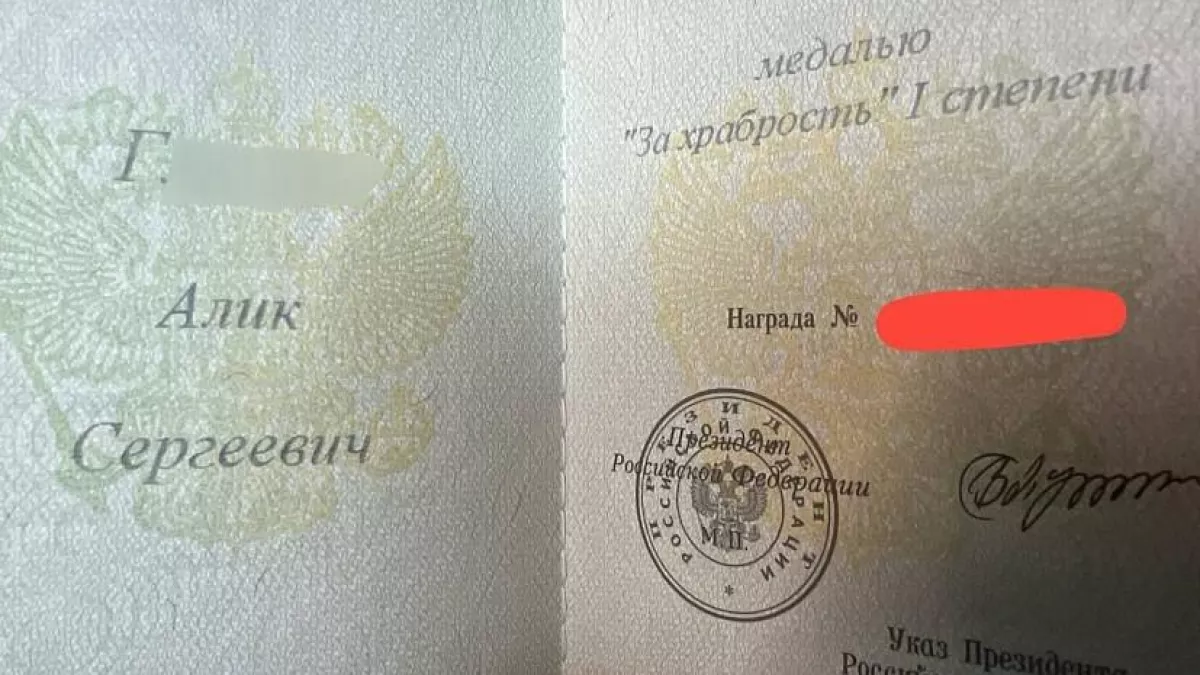 Саратовский связист получил шестую боевую награду за два года