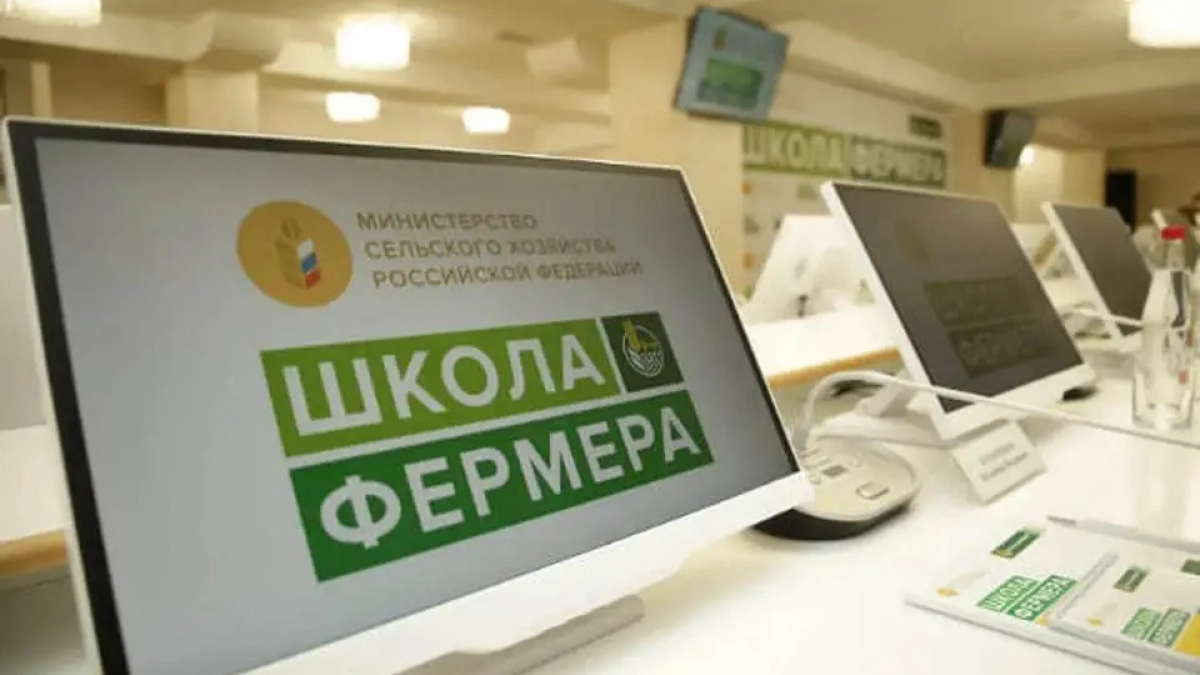 В Саратовской области открыли бесплатную «Школу фермера» с практикой на реальных хозяйствах