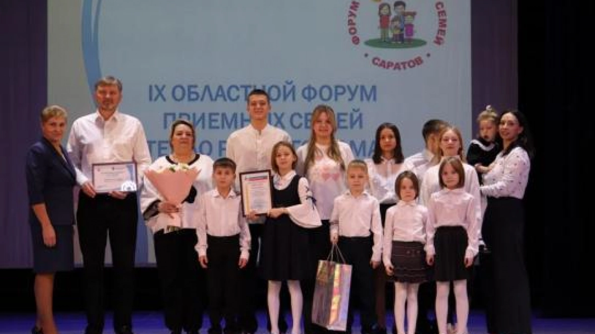 625 детей-сирот обрели новые семьи в Саратовской области