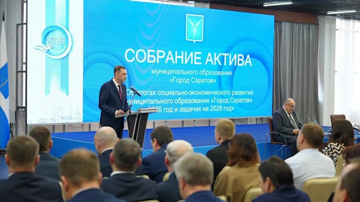 Финансовая поддержка Саратова выросла с 7 до 22,4 млрд рублей