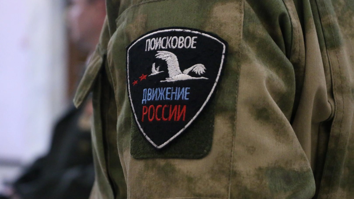 В Саратовской области учредят День поисковика 13 марта