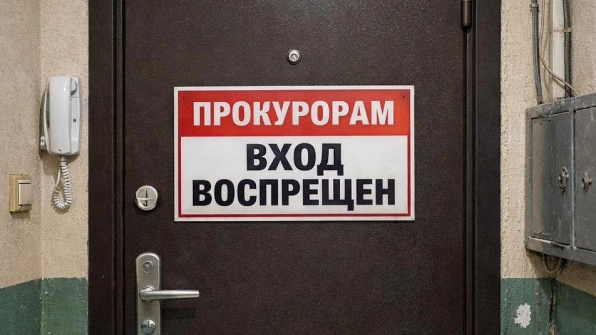 Никто не захотел продать квартиру за 10,8 млн для прокурора Саратова