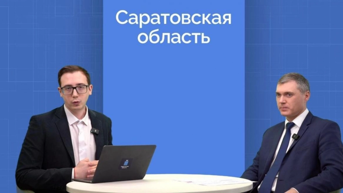 Досрочный ЕГЭ в Саратовской области: основной экзамен стартует 1 июня